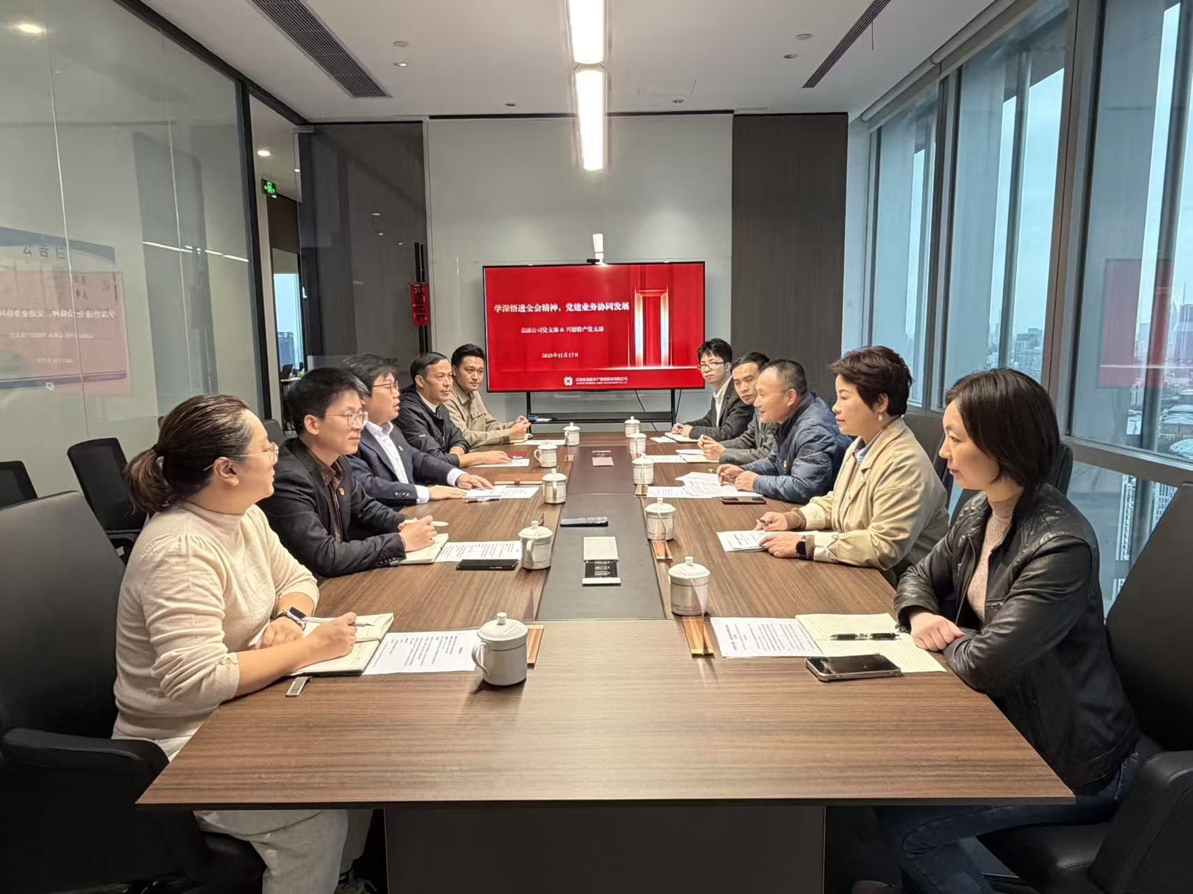 學深悟透全會精神 黨建業(yè)務協(xié)同發(fā)展